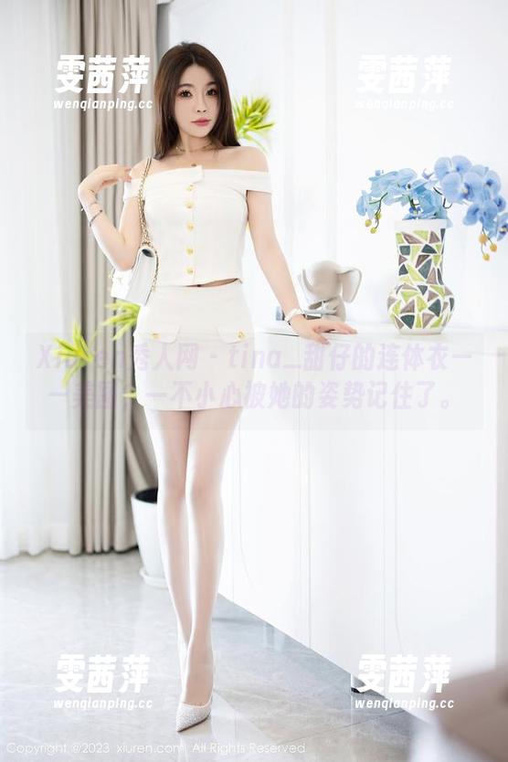 Xiuren秀人网 - tina_甜仔的连体衣——美图，一不小心被她的姿势记住了。