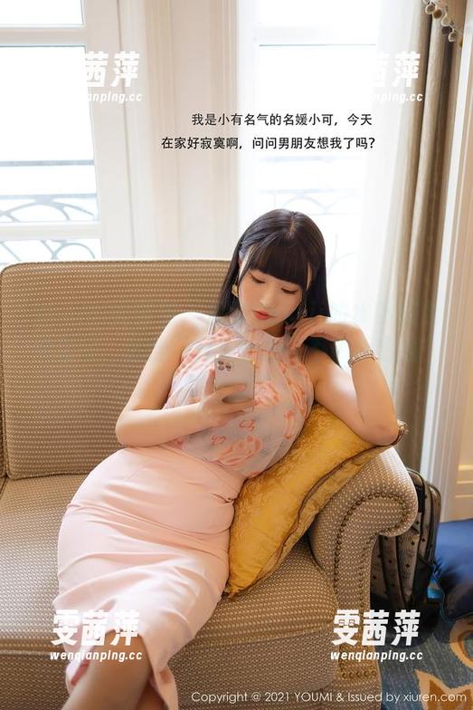 YouMi尤蜜荟 - 思淇Sukiii的水手服免费套图，适合“只喜欢欣赏不愿意出钱”的你！