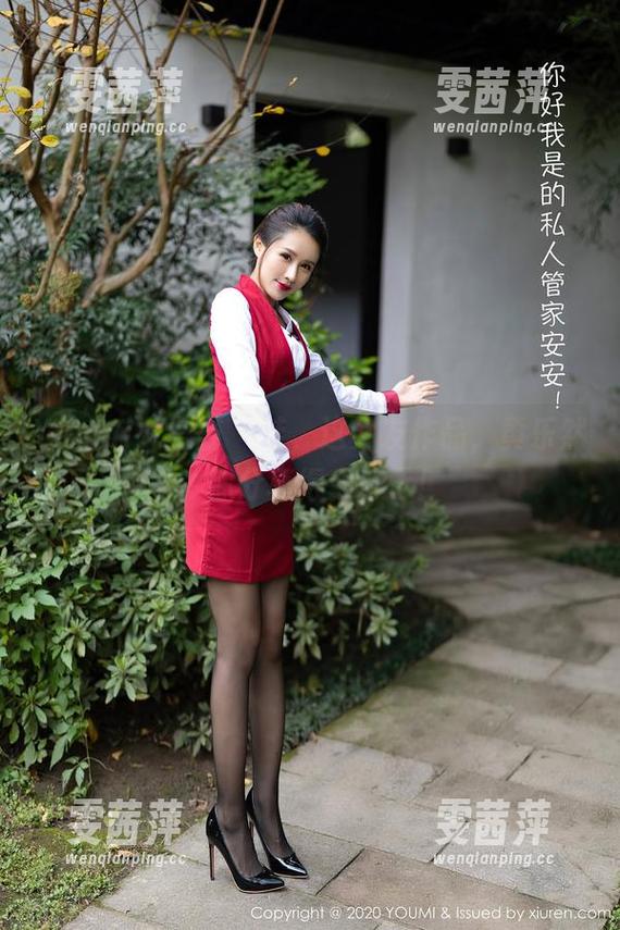 YouMi尤蜜荟 - 哇，这女友作品，黄乐然，你分享得太好了！