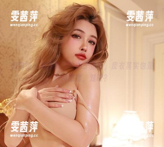 微密圈 - 高清壁纸中的于芷晴，皮衣其实也是一种态度，对吧？