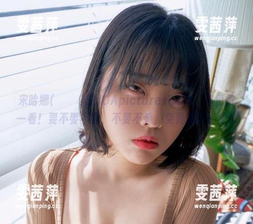 宋哈娜(송하나)的JOApictures-JOA，你值得一看！要不要不要，不要不看，免费原图在此！