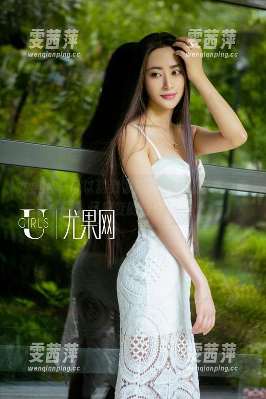 尤果网 - 可以甜到发腻的凌希儿合集，画风突变的好奇心