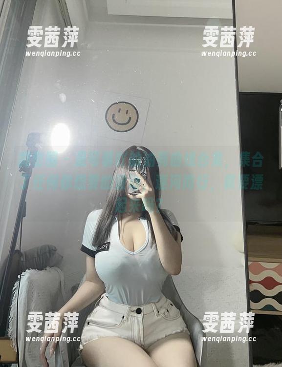 微密圈 - 是可馨吖的油亮曲线合集，集合了任何你想要的波动，逐河而行，真要漂起来吗？