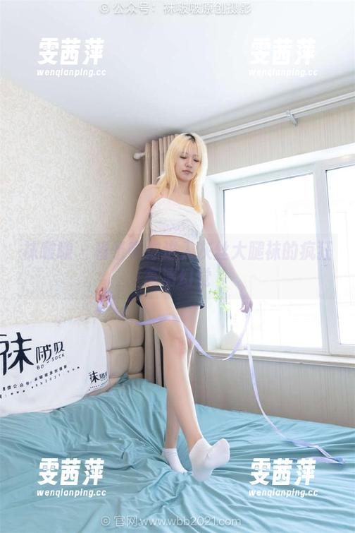 袜啵啵 - 稚予带你进入灰丝大腿袜的疯狂高清幻觉